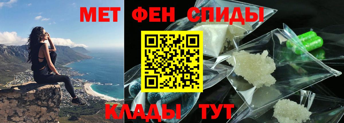 Амфетамин Розовый  Вход с VPN  Грозный 