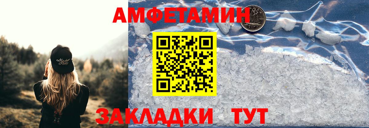 АМФЕТАМИН Premium Грозный