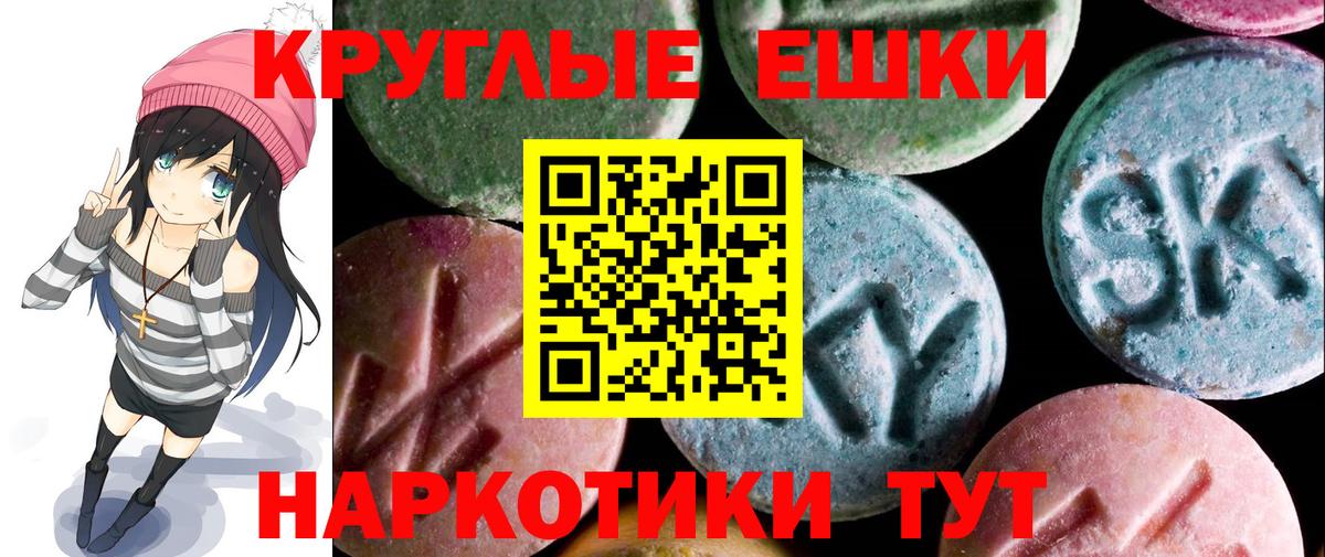 Грозный  Экстази mix  Экстази louis Vuitton  ЭКСТАЗИ  Вход с VPN 