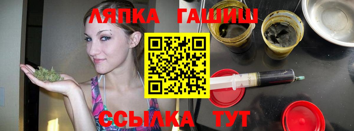 ГАШ гашик Грозный