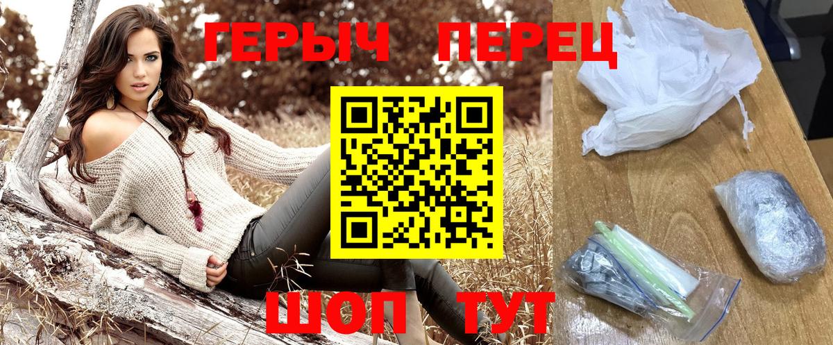 ГЕРОИН белый  Вход с VPN  Грозный 