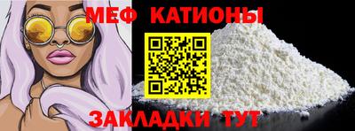 мефедрон мука Балахна