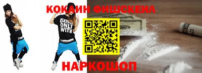 мефедрон VHQ Балаково