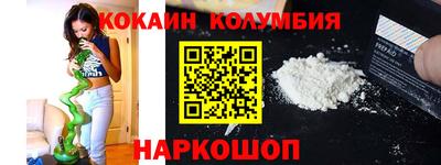 мефедрон мука Балахна