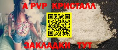 стаф Балашиха