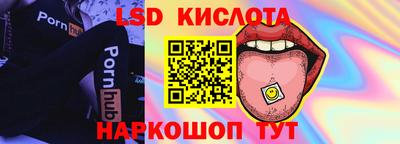 стаф Балашиха