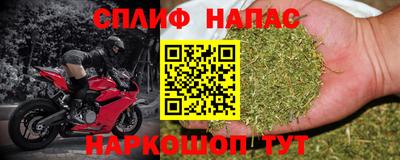 мефедрон VHQ Балаково