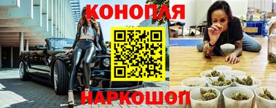 стаф Балашиха