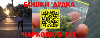 мефедрон VHQ Балаково