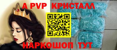 стаф Балашиха