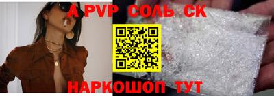 мефедрон VHQ Балаково