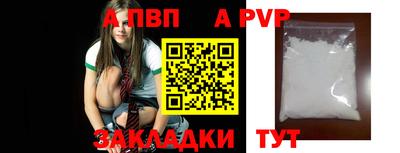 мефедрон VHQ Балаково