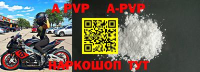 мефедрон VHQ Балаково