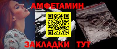 мефедрон VHQ Балаково