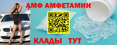 мефедрон VHQ Балаково
