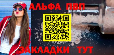 стаф Балашиха