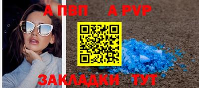 мефедрон VHQ Балаково