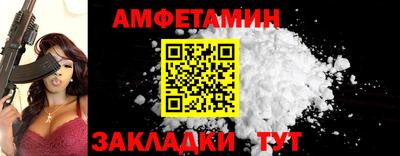 стаф Балашиха