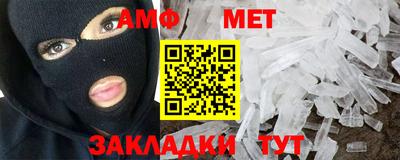 стаф Балашиха