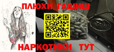 стаф Балашиха