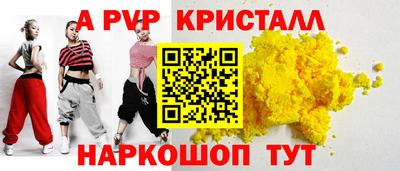 стаф Балашиха