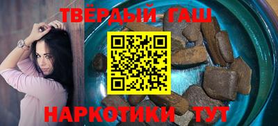 стаф Балашиха
