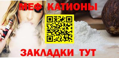 мефедрон VHQ Балаково