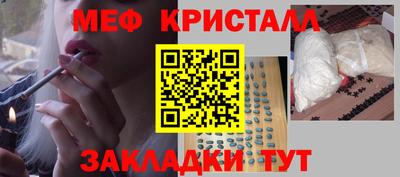 мефедрон VHQ Балаково