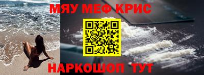 стаф Балашиха