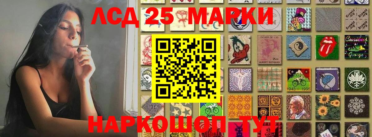 Лсд 25 экстази кислота Грозный