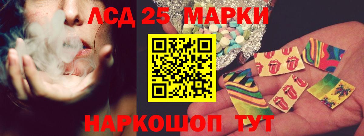 Лсд 25 экстази  LSD-25 экстази кислота  Лсд 25 экстази кислота  Вход с VPN  Грозный 