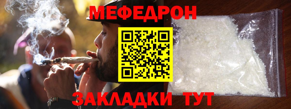 Мефедрон  МЯУ-МЯУ  ОМГ ОМГ ССЫЛКА  МЕФ VHQ  Меф VHQ  Грозный  Вход с VPN 