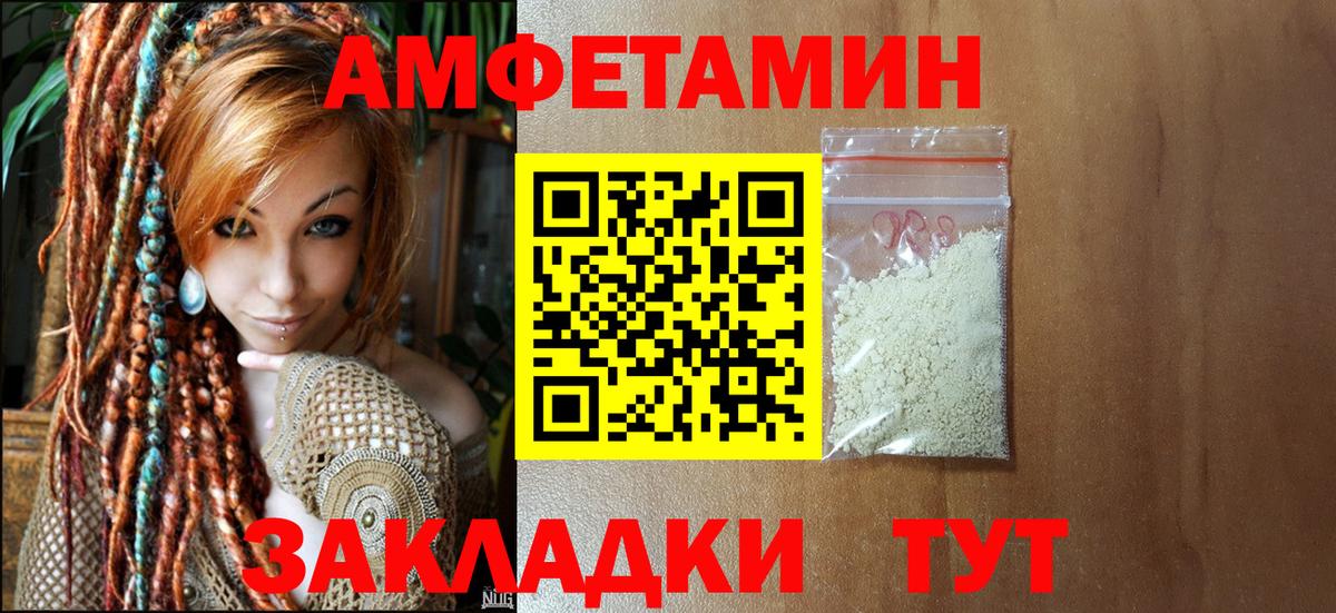Метамфетамин пудра  Вход с VPN  Метамфетамин пудра  Грозный 