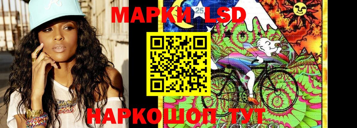Наркотические марки 1,5мг Грозный