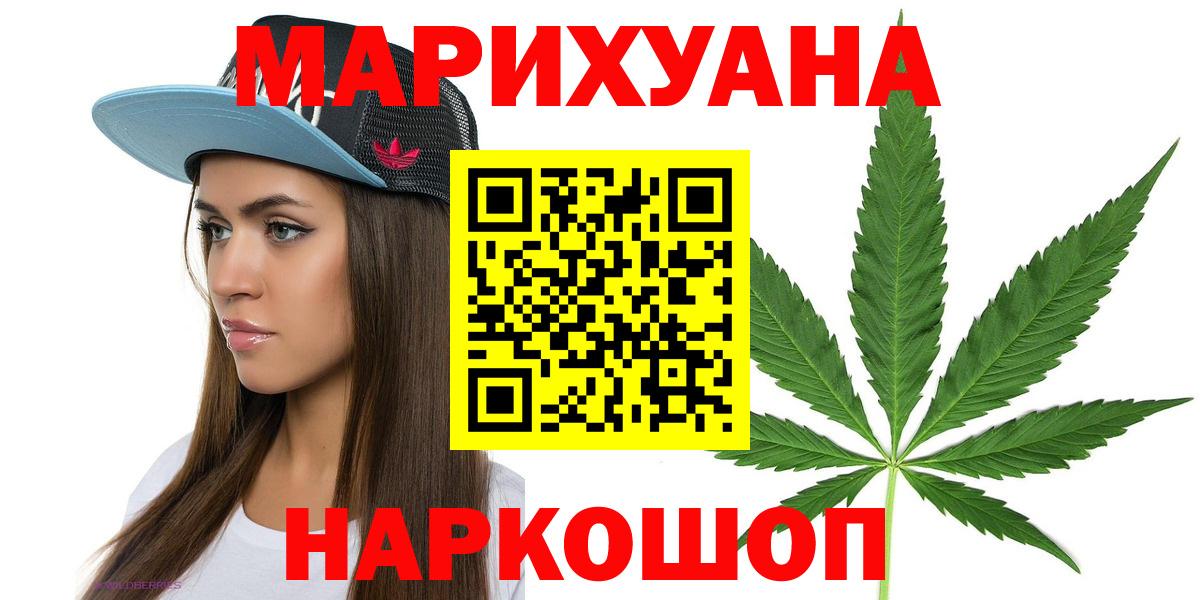 Грозный  Марихуана MAZAR  Вход с VPN  Бошки марихуана сатива  Бошки Шишки LSD WEED 